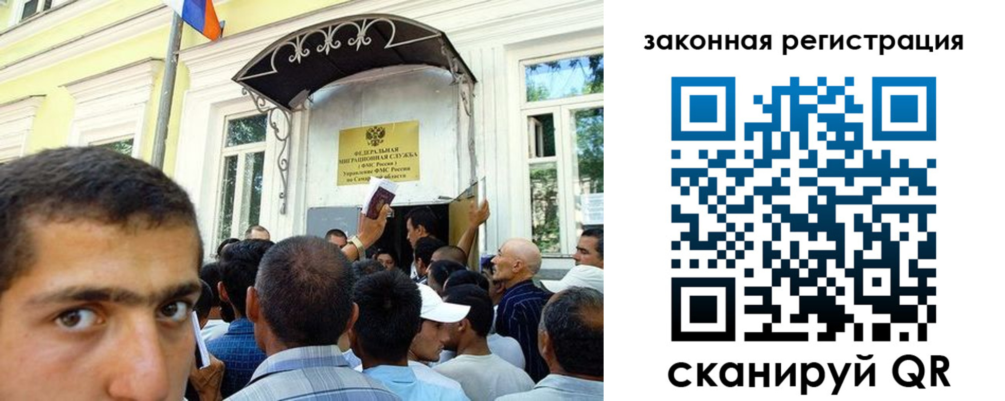 временная регистрация законно в Николаевске-на-Амуре